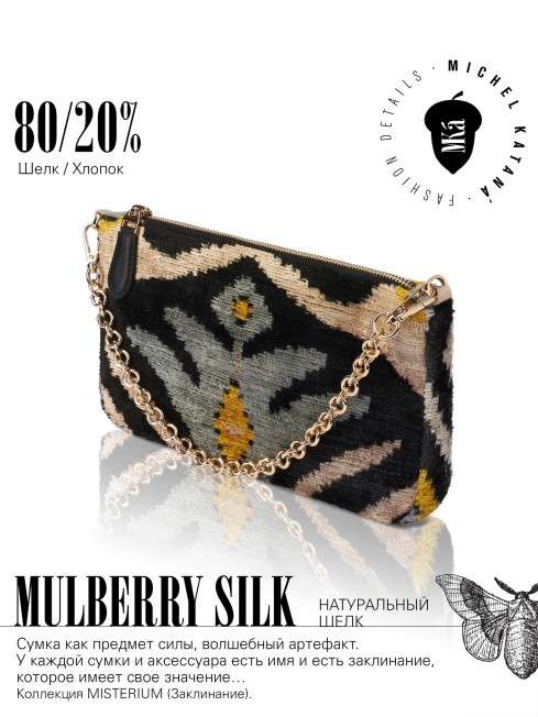 Клатч-конверт-косметичка из Шелка Женский GRANDIN PROSPERITAS!_Thiny/S